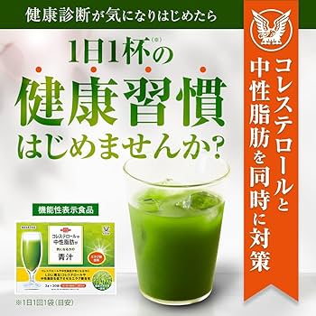 大正製薬 - 【専用】大正製薬 大麦若葉 キトサン 青汁 30日分 ×5箱 ヘルスマネージ 大麦若葉青汁＜キトサン＞ |【公式】大正製薬